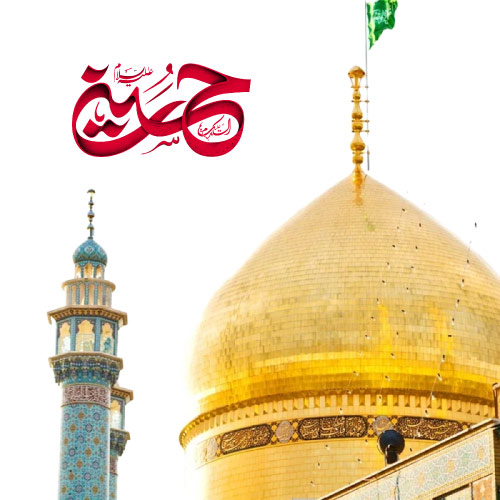 Karbala Pic - with hussain text