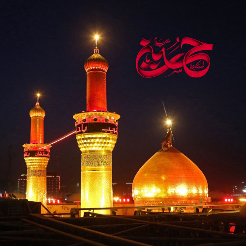 Karbala Pic - 3d red text