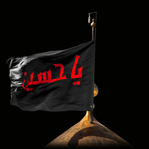 Karbala Photo - ya hussain text on flag