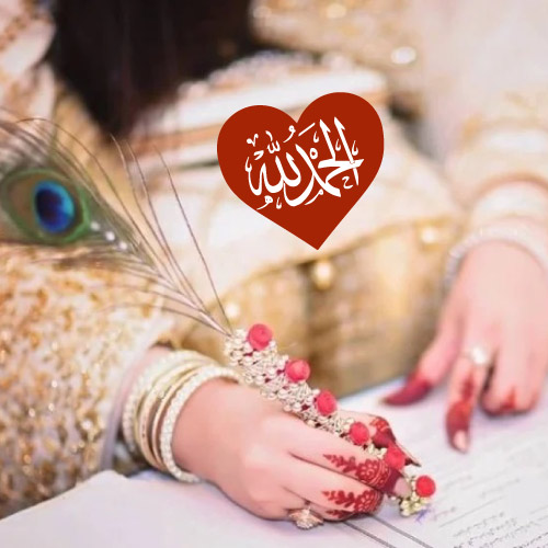Nikkah DP - alhamdillah text with heart