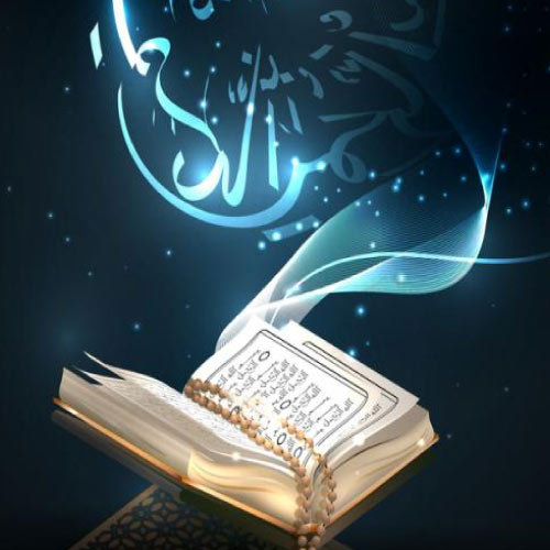 Quran Pic - blue background with quran