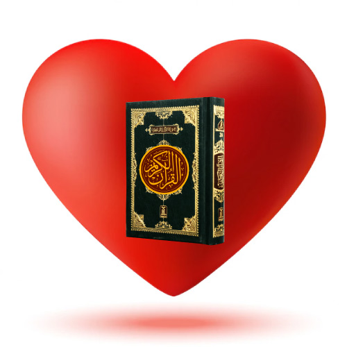 Quran Pic - quran in heart