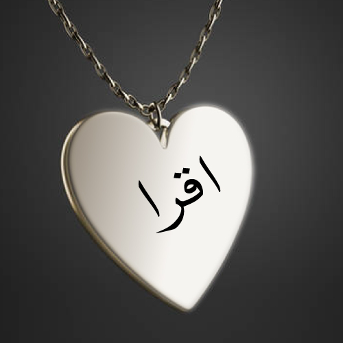Iqra Urdu Name Pic - heart shaped necklace