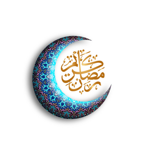 Ramadan Mubarak Dp - golden text moon