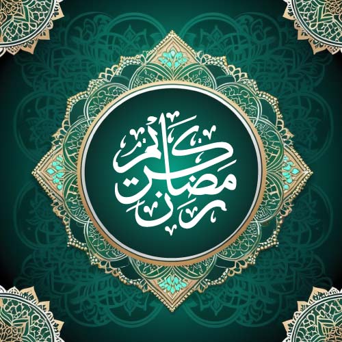Ramadan Mubarak Picture - green background