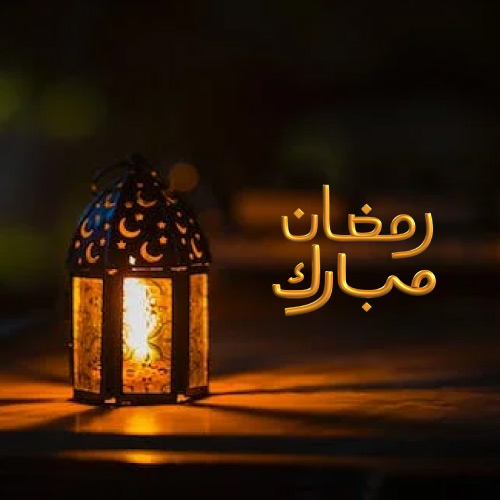 Ramadan Mubarak Pic - latten with urdu text
